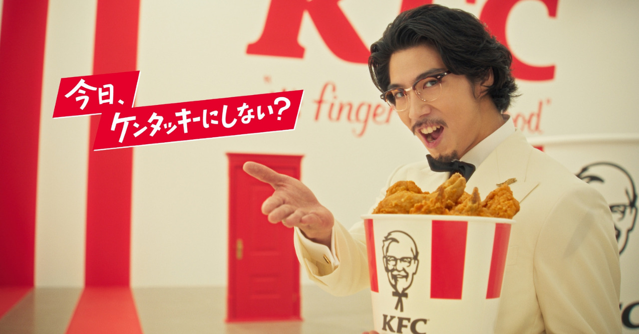 賀来賢人が出演するKFC新CMのメイン画像。